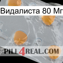 Видалиста 80 Мг 24